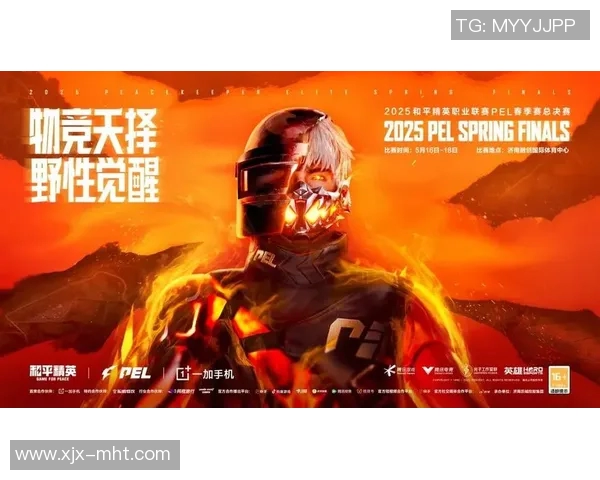 和平精英力量排名V5创新高S15电竞赛事引发热潮与关注